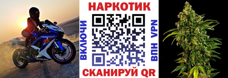 Где купить наркотики Заволжье Alpha-PVP  Канабис  Cocaine 