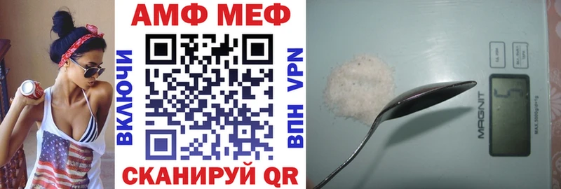 Амфетамин 98% Заволжье