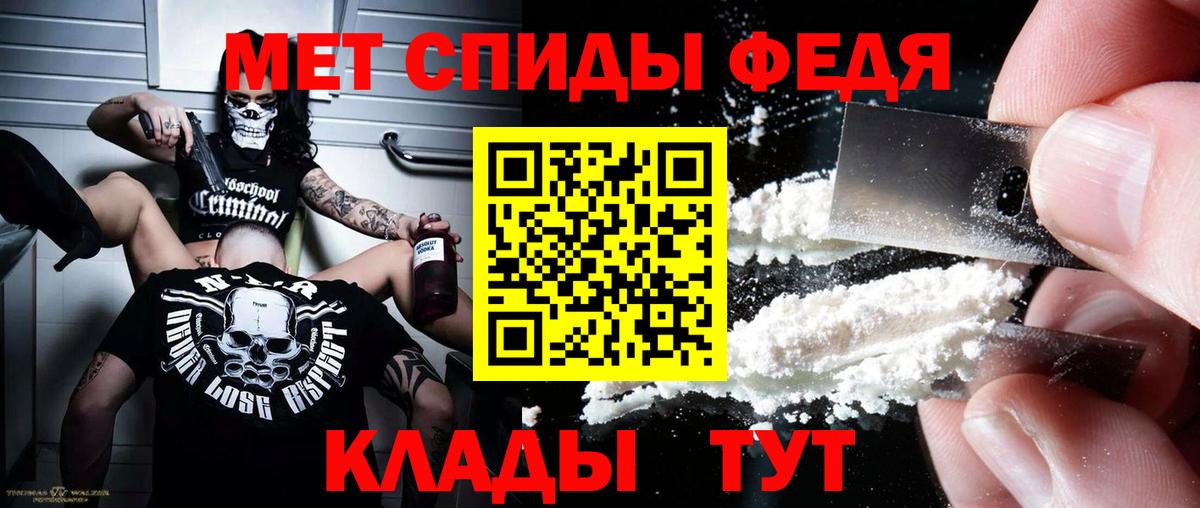 АМФЕТАМИН Premium Заволжье