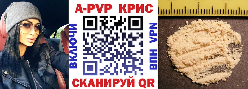 купить   Заволжье  Альфа ПВП мука 