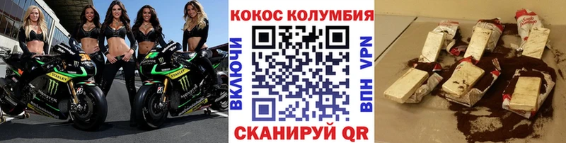Кокаин Эквадор Заволжье