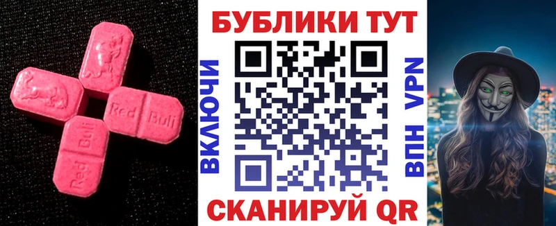 Ecstasy Punisher Заволжье