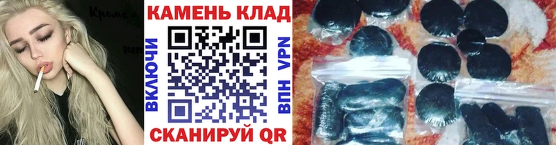 продажа наркотиков  Заволжье  ГАШ гашик 