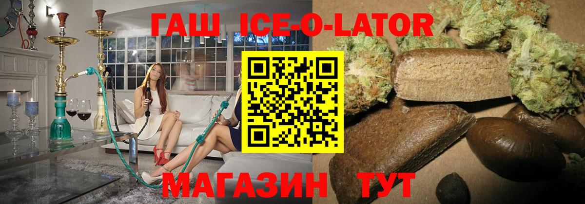 Заволжье  цена наркотик  Вход с VPN  ГАШИШ убойный  ГАШ Premium  ГАШИШ 