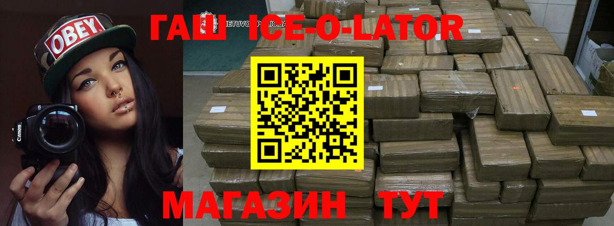 Гашиш убойный Заволжье