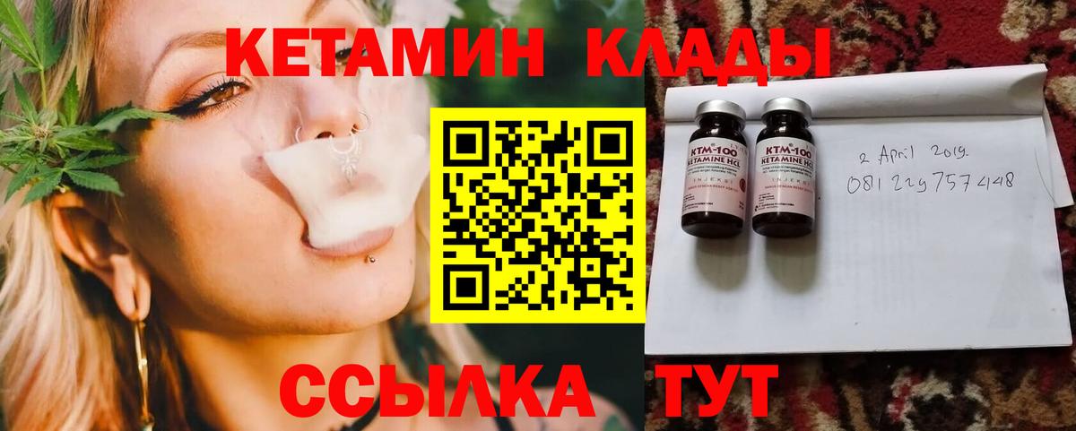 omg сайт  Заволжье  Кетамин ketamine 