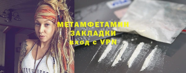 mdma Переславль-Залесский