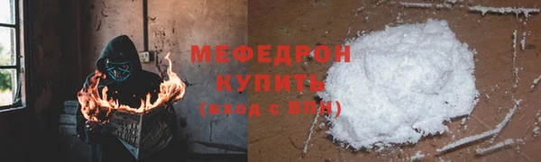 мефедрон VHQ Осташков