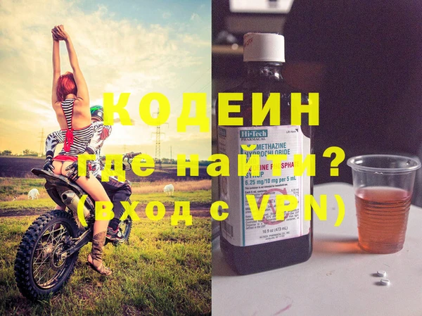 mdma Переславль-Залесский