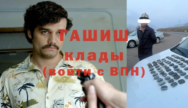 соль курить ск Осинники