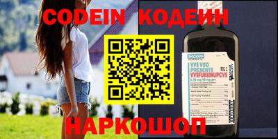 марихуана Беслан