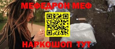 гидра Балаково