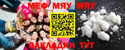 мефедрон мука Будённовск