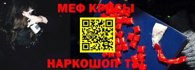мефедрон мука Будённовск