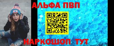 амф Берёзовский