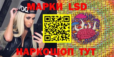 гидра Балаково