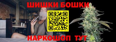 мефедрон мука Будённовск