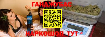 марихуана Беслан