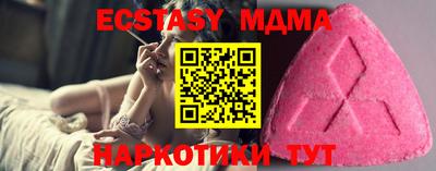 мдпв Бузулук