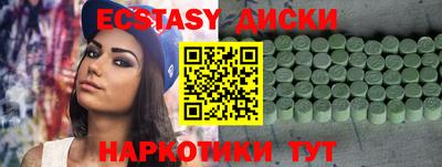 мдпв Бузулук