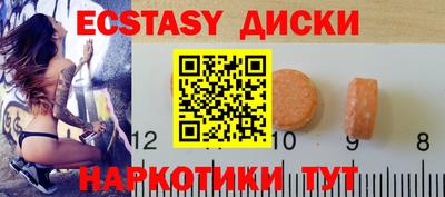 мефедрон мука Будённовск