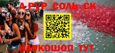 мдпв Бузулук