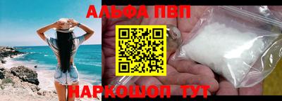 мефедрон мука Будённовск