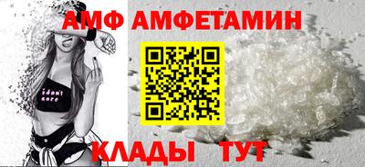 гидра Балаково