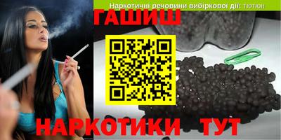 марихуана Беслан