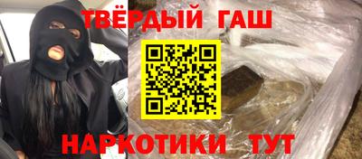 гидра Балаково