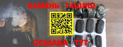 марихуана Беслан