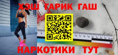 марихуана Беслан