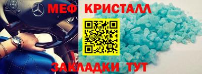 марихуана Беслан