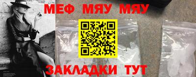 мефедрон мука Будённовск