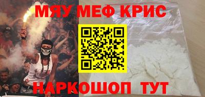 бошки Балашиха