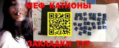 марихуана Беслан