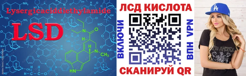 наркошоп  Заволжье  Лсд 25 экстази кислота 