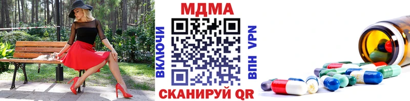 MDMA молли  Заволжье 