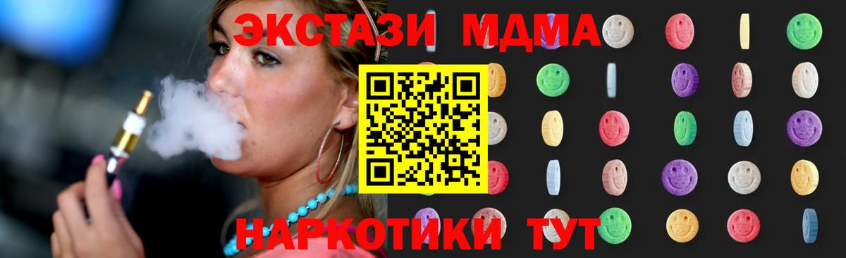 COCAIN  ГАШИШ  Вейп ТГК  Меф кристаллы  Заволжье  Меф   Бошки Шишки  Метамфетамин 