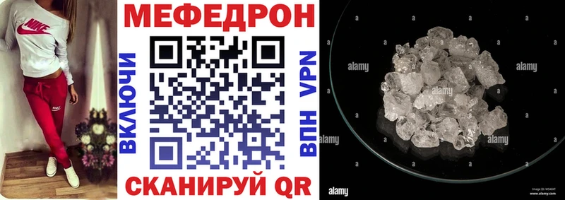 Меф VHQ  Заволжье 