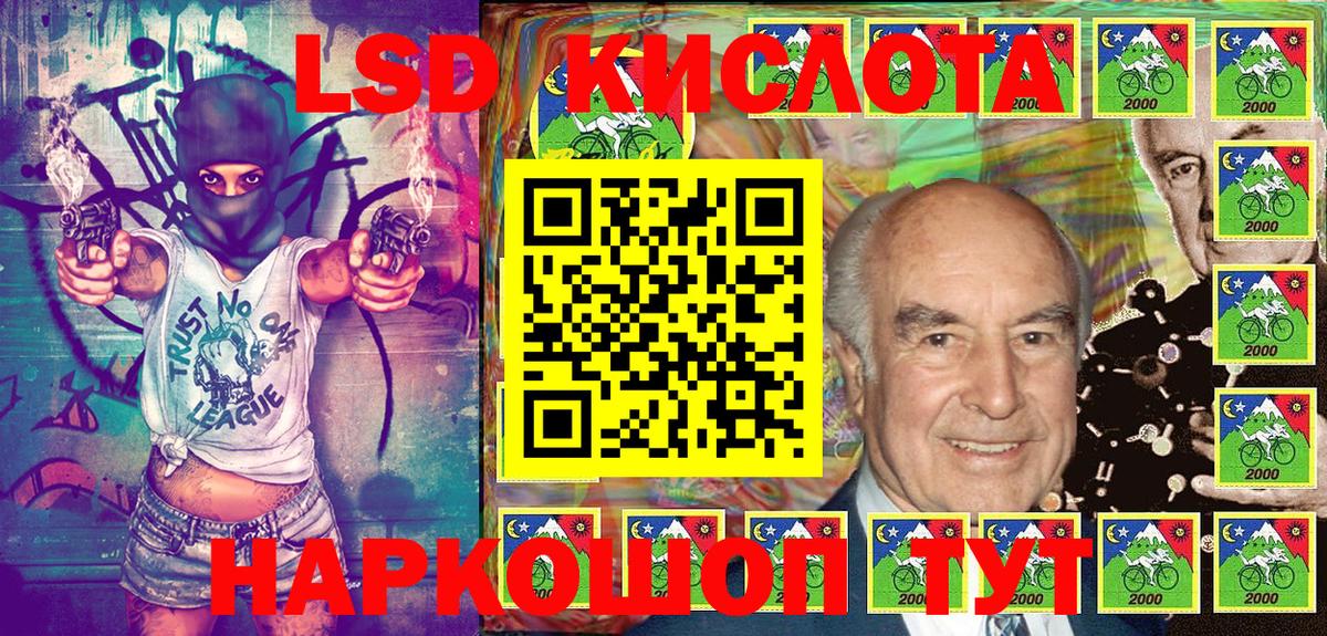 Марки N-bome 1,5мг Заволжье