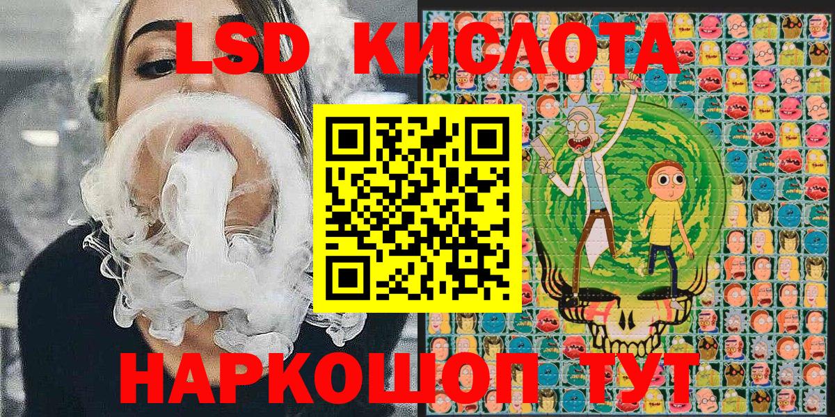 Марки N-bome 1,8мг  Марки 25I-NBOMe  Заволжье  Марки N-bome 1,8мг  Вход с VPN 