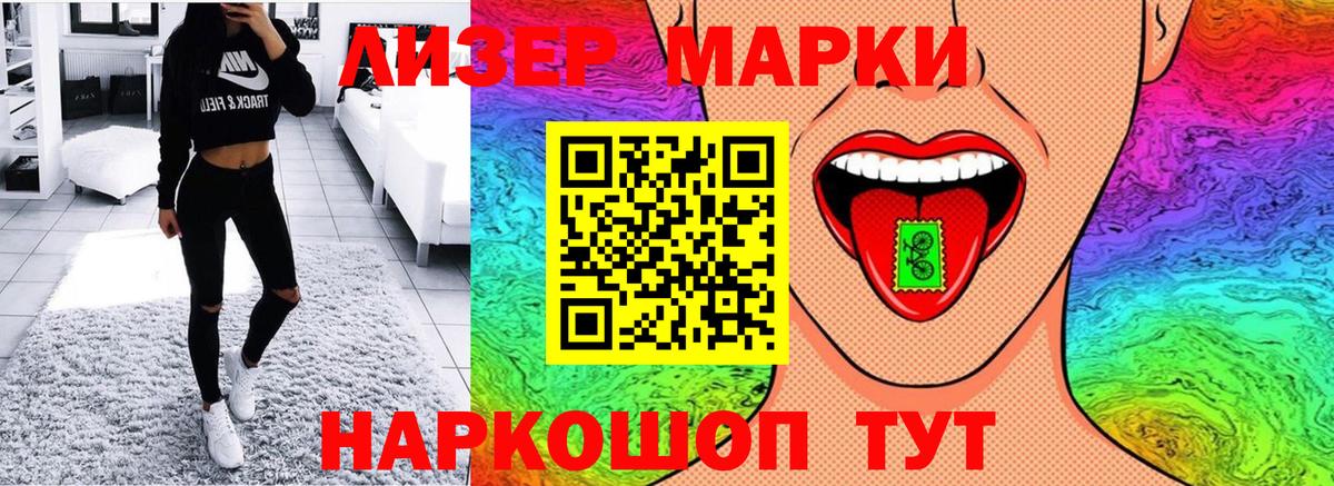 Codein Заволжье