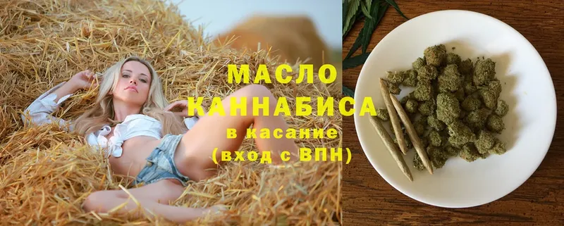 купить наркотик  Заволжье  Дистиллят ТГК гашишное масло 