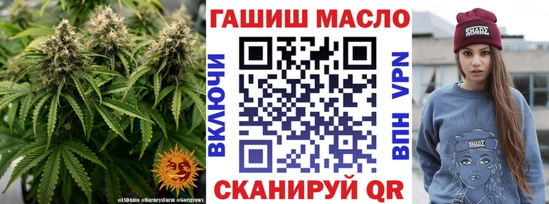 Дистиллят ТГК THC oil  наркота  Заволжье 