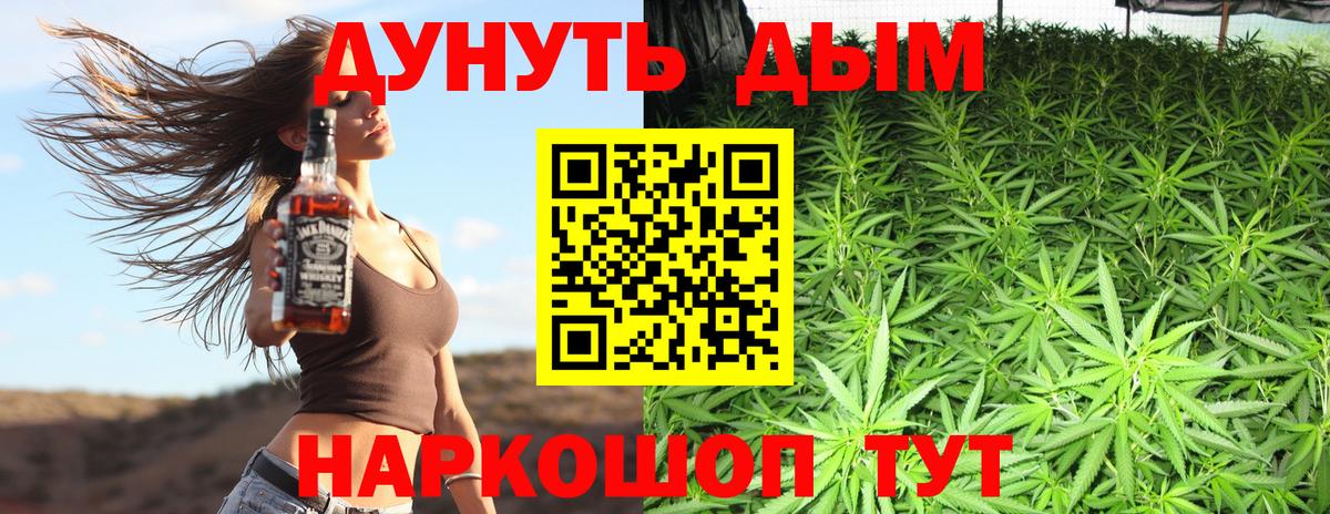 Канабис White Widow  Вход с VPN  Заволжье  Каннабис тримм  Бошки Шишки LSD WEED 